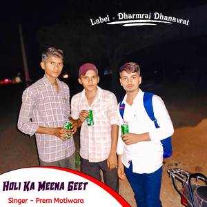 Holi Ka Meena Geet