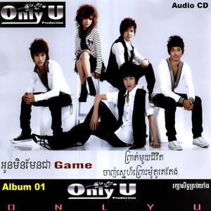 ចាញ់ស្នេហ៍ព្រោះម៉ូតូគេតែង