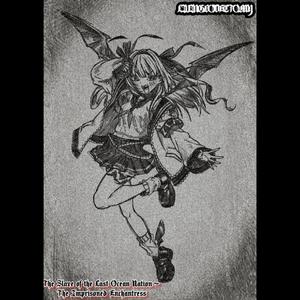 末代大洋国的奴隶♛被禁锢的魅魔王女