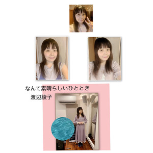 なんて素晴らしいひととき
