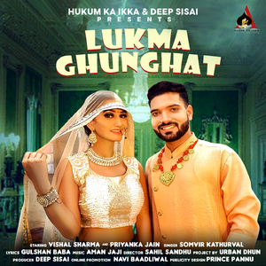 Lukma Ghunghat