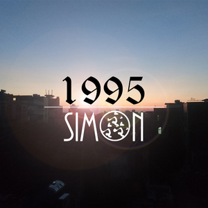 1995(Extended Mix)