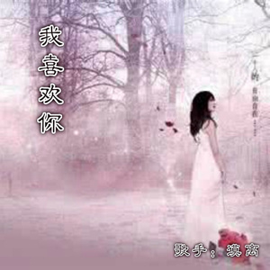 那年我十七八岁