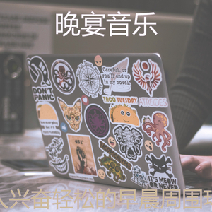 柔和的周日早晨时刻