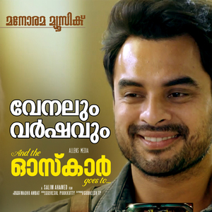 Venalum Varshavum (From "And the Oskar Goes To")