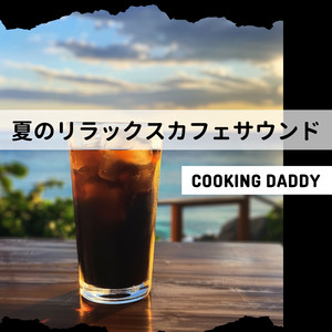 Pacific Sunrise Moments