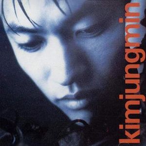 지난날의 그대로