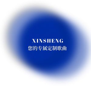 《第十七年的留白》