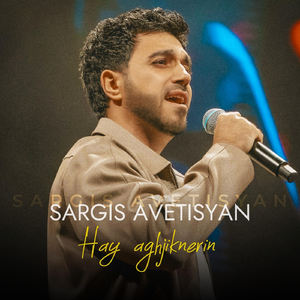 Hay Aghjiknerin