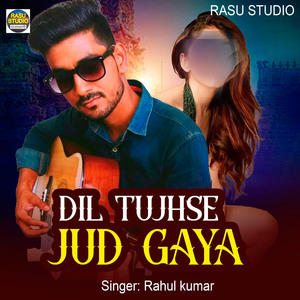 Dil Tujhse Jud Gaya