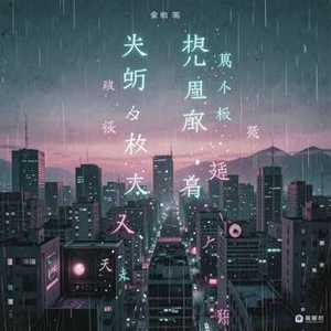 100种生活