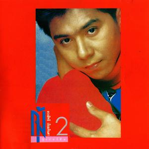 เจ้าซินอนกอดไผ