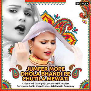 JUMFER MOPE DHOLA BHANDI PE CHUTILA MEWATI