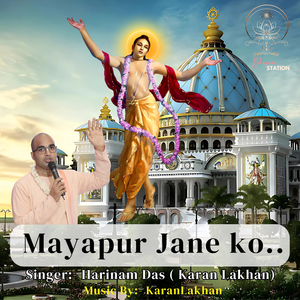Mayapur Jaane Ko
