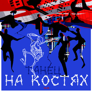 Символы