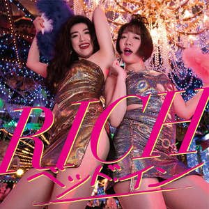 成りアガりVICTORY