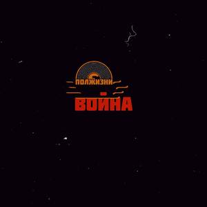 Pусский Bоенный Kорабль иди Hа х*й