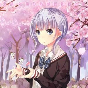 女孩 如果你能感受到我的爱 Prod.Gray Planet