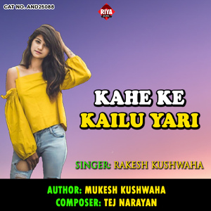 Kahe Ke Kailu Yari