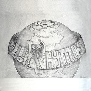 Ехо (feat. Sashhh)