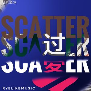过客Scatter