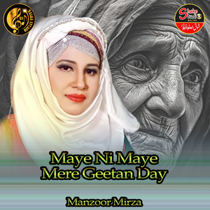 Meco Eeho Tan Des Keivain Jor Eh Thahsi (1)