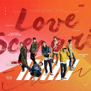 我们写作的恋爱剧本（翻自 康康）