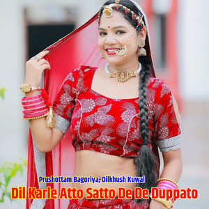Dil Karle Atto Satto De De Duppato