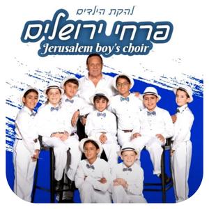 מלאכים בלבן