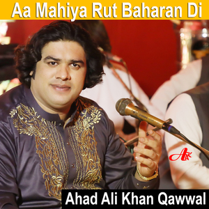 Aa Mahiya Rut Baharan Di