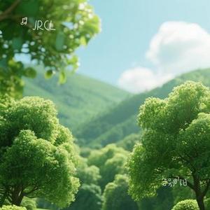 告别昨日