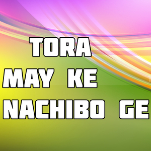 Tore May Ke Nachibo Ge