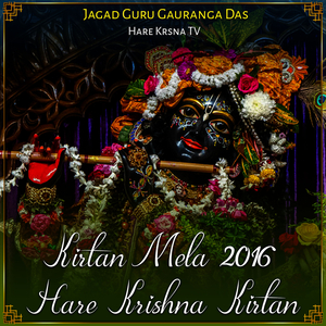 Kirtan Mela 2016 Hare Krishna Kirtan