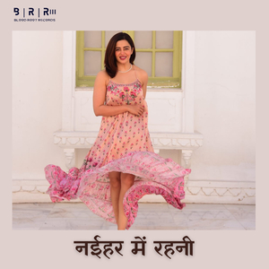 Naeehar Me Rahani