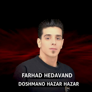 Doshmano Hazar Hazar