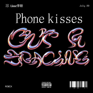 phone kisses（REMIX）