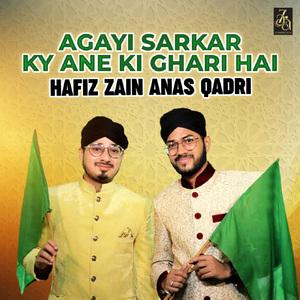 Agayi Sarkar Ky Ane Ki Ghari Hai