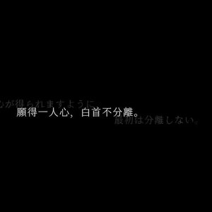 陈粒-小半（音乐盒）（赎罪 / 小楠子 remix）