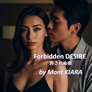 Forbidden DESIRE / 許されぬ夜