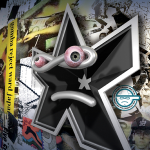 Donavon Palsy Master Ward