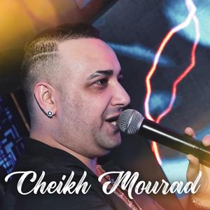Gololah Yweli (feat. Bachir Palolo)