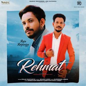 Rehmat