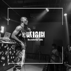 阳光明媚的日子