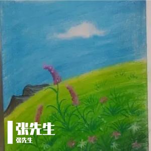 深情 prod by Flowless