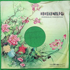 《白毛女》选曲