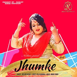 Jhumke