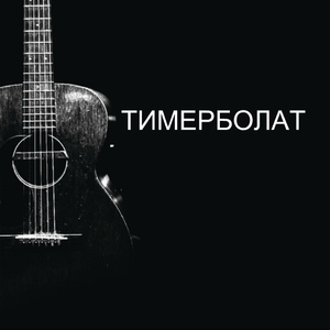 Город живёт