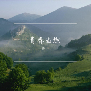 困境突围远