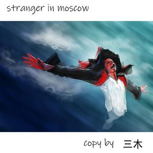 Stranger in Moscow