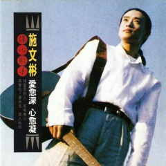 甘愿为你多活一天